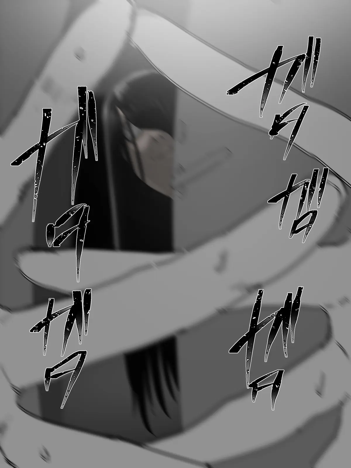 Shinya No Chime ~Inran Onna~ | 심야의 차임벨 ~음란녀~